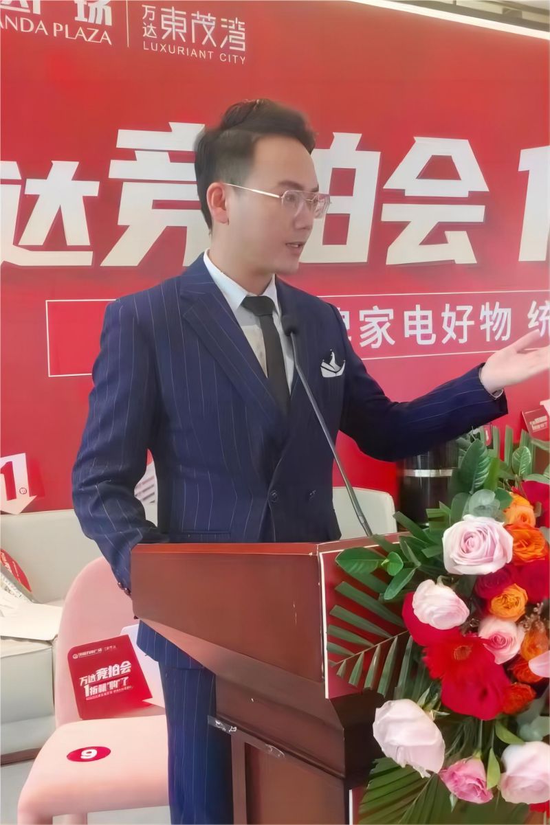 威廉